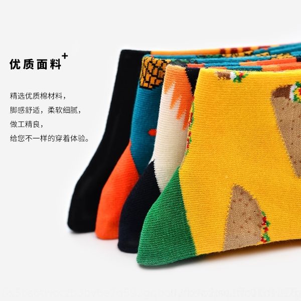 k03 moxiao autumn men's and winter happy silk cotton cotton socks abstract stockings personalizedmen's socks, Black
k03 moxiao autumn men's and winter happy silk cotton cotton socks abstract stockings personalizedmen's socks, Black