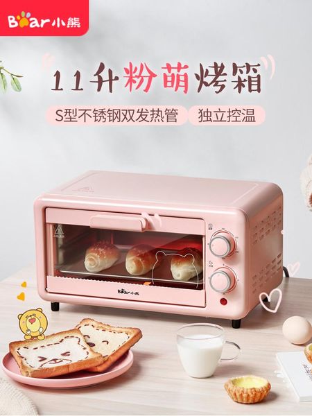 little bear electric oven home baking multi-functional automatic mini cake maker microwave ovens
little bear electric oven home baking multi-functional automatic mini cake maker microwave ovens
