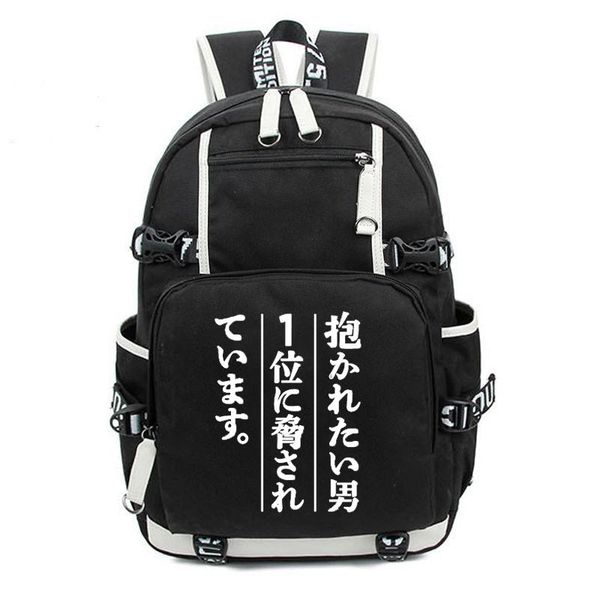 backpack dakaretai otoko 1-i ni odosar print school bag for teenager boy girl schoolbags bookbag women men backpacks
backpack dakaretai otoko 1-i ni odosar print school bag for teenager boy girl schoolbags bookbag women men backpacks