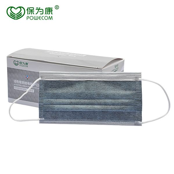 disposable baoweikang activated carbon masks for men and women are breathable, dustproof, odor proof, spring summer thin, damp riding
disposable baoweikang activated carbon masks for men and women are breathable, dustproof, odor proof, spring summer thin, damp riding