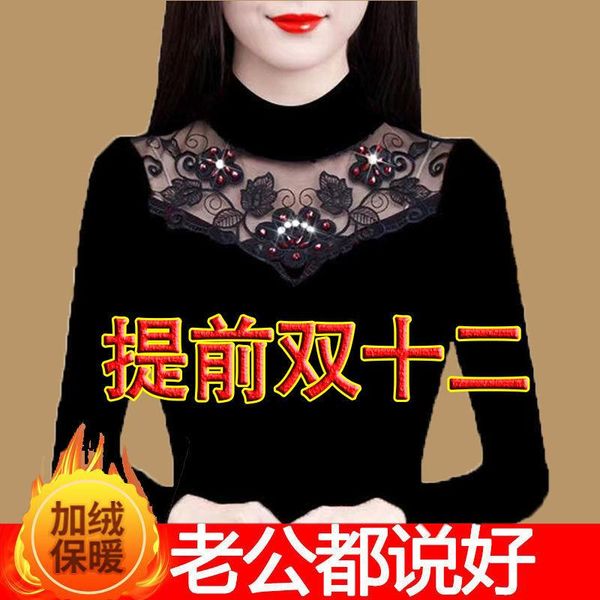 women's t-shirt woman tshirts collar lace autumn winter large size mid-sleeved mujer camisetas, White
women's t-shirt woman tshirts collar lace autumn winter large size mid-sleeved mujer camisetas, White