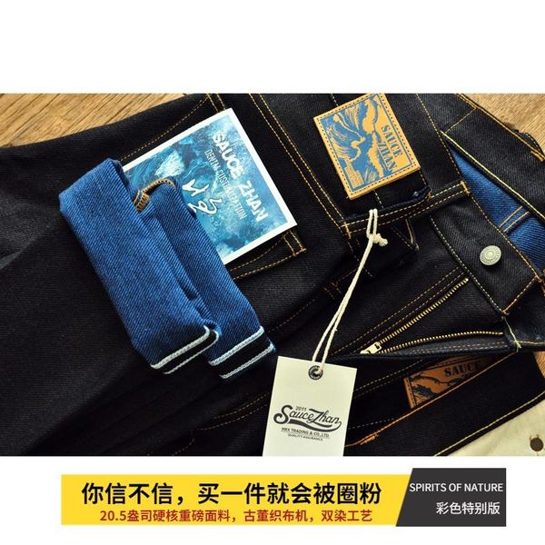 men's jeans heavy ocean 315 pair of dyed micro-cone retro trousers red ear denim khaki product, Blue
men's jeans heavy ocean 315 pair of dyed micro-cone retro trousers red ear denim khaki product, Blue