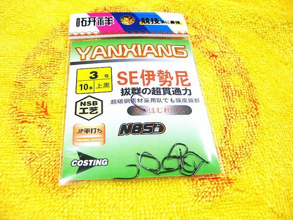 arrivals japanese fishing black hook single se yishini hooks
arrivals japanese fishing black hook single se yishini hooks
