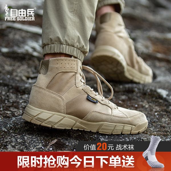 mountaineering shoes men's spring and autumn lightweight waterproof non slip desert hiking women's sports breathable outdoo
mountaineering shoes men's spring and autumn lightweight waterproof non slip desert hiking women's sports breathable outdoo