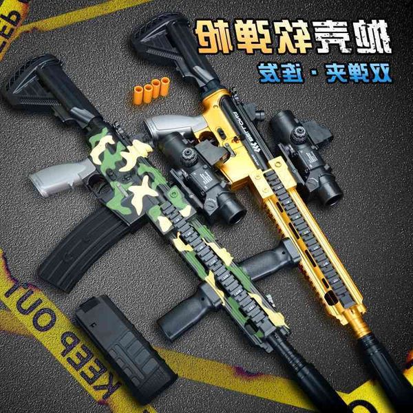 electric continuous shell throwing m416 soft bullet assault simulation eating chicken 98k sniper gun boy's toy m24
electric continuous shell throwing m416 soft bullet assault simulation eating chicken 98k sniper gun boy's toy m24