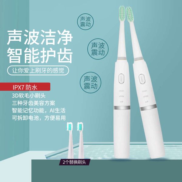 electric toothbrushes sonic electric battery full automatic household children waterproof soft bristle toothbrush
electric toothbrushes sonic electric battery full automatic household children waterproof soft bristle toothbrush
