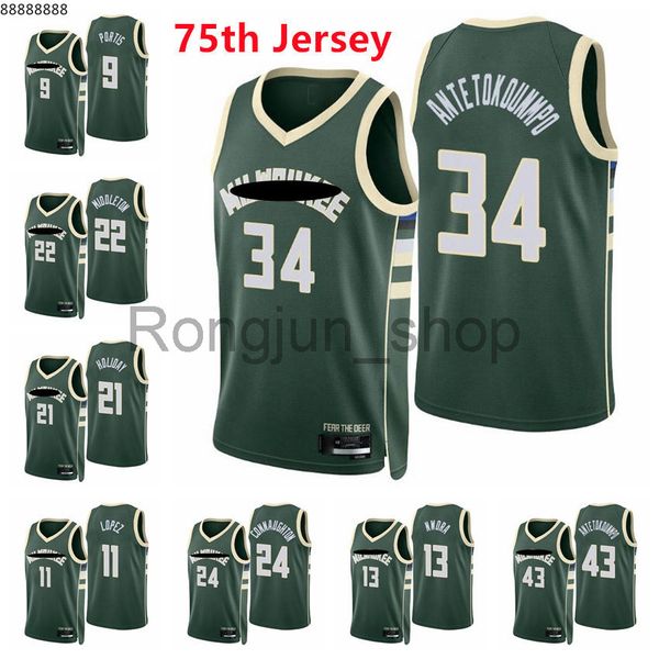 2021-22 75th anniversary printed mens basketball giannis antetokounmpo 34 jrue holiday khris middleton lopez portis connaughton green jersey, Black
2021-22 75th anniversary printed mens basketball giannis antetokounmpo 34 jrue holiday khris middleton lopez portis connaughton green jersey, Black