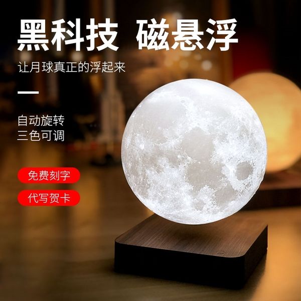 net red magnetic levitation automatic rotation 3d printing floating night light luminous moon ball tabledecoration bedside
net red magnetic levitation automatic rotation 3d printing floating night light luminous moon ball tabledecoration bedside