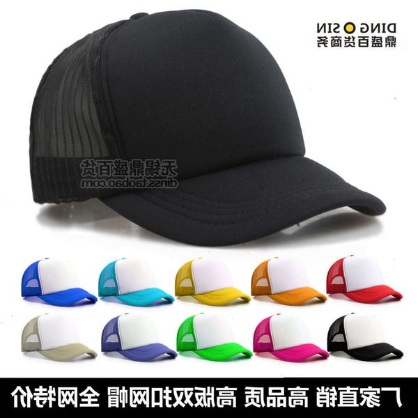ball caps pure black sponge net truck high version blank baseball hat mesh summer, Blue;gray
ball caps pure black sponge net truck high version blank baseball hat mesh summer, Blue;gray