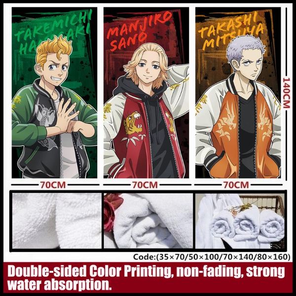 towel anime/tokyo revengers hanagaki takemichi/sano manjiro/mitsuya takashi/matsuno chifuyu towel/bath towel/daily necessities
towel anime/tokyo revengers hanagaki takemichi/sano manjiro/mitsuya takashi/matsuno chifuyu towel/bath towel/daily necessities