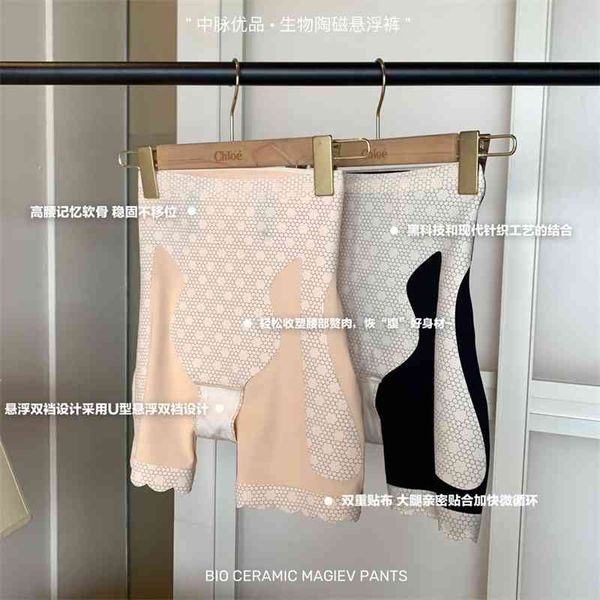 zhongmai bioceramic suspension pants with abdomen closed, buttocks raised, bottoms punched, no trace, outspread panties, yoga, Black
zhongmai bioceramic suspension pants with abdomen closed, buttocks raised, bottoms punched, no trace, outspread panties, yoga, Black