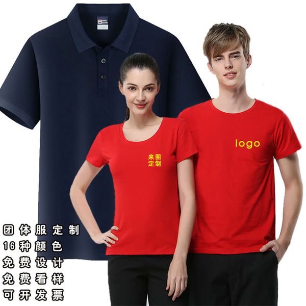 men's t-shirts round neck short sleeve polo shirt corporate advertising t-shirt printed party member class clothes, White;black
men's t-shirts round neck short sleeve polo shirt corporate advertising t-shirt printed party member class clothes, White;black