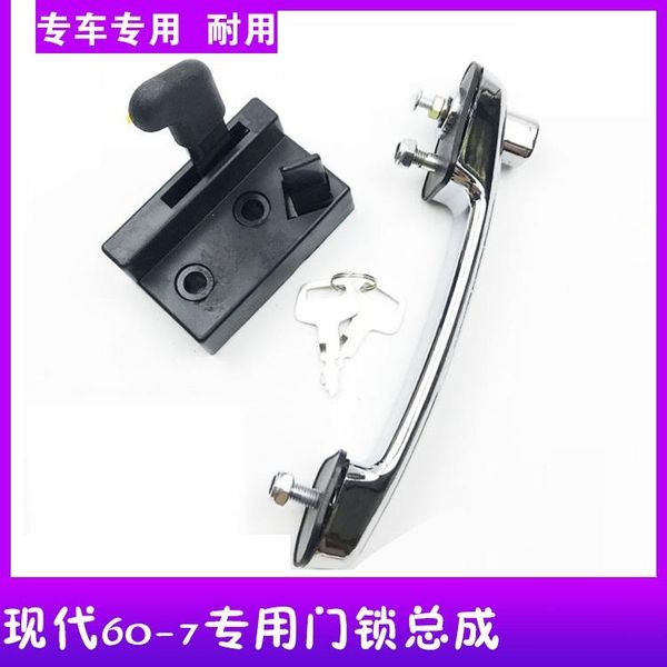 excavator parts hyundai r60-7 cab door lock assembly inside and outside handle block reverse craft tools
excavator parts hyundai r60-7 cab door lock assembly inside and outside handle block reverse craft tools