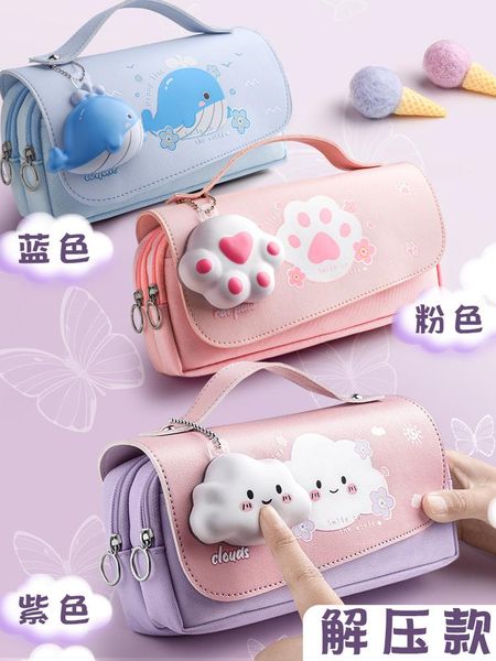 online celebrity decompressed pencil case for primary school students and girls, cute girl heart bags
online celebrity decompressed pencil case for primary school students and girls, cute girl heart bags