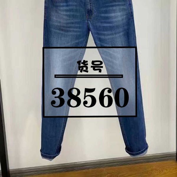 summer 38560 fashion washed frosted white stitching men's waist one button casual jeans fd, Blue
summer 38560 fashion washed frosted white stitching men's waist one button casual jeans fd, Blue