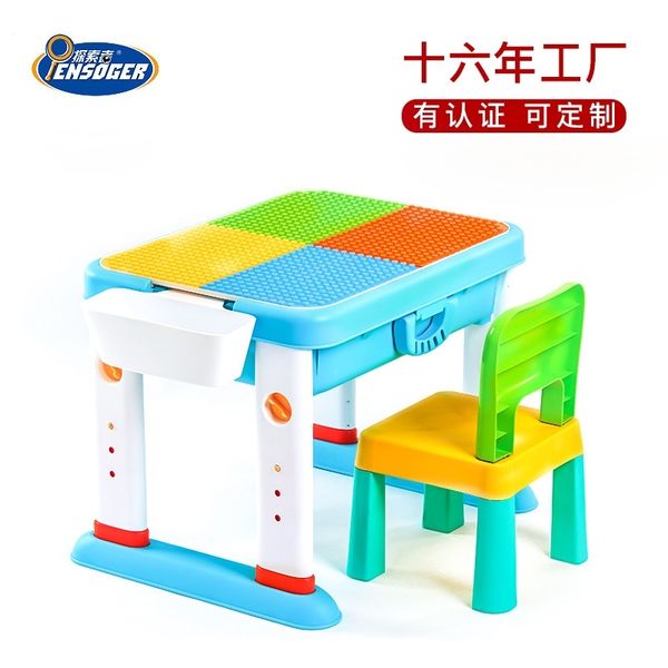 multifunctional baby large particle building block assembled puzzle toy adjustable
multifunctional baby large particle building block assembled puzzle toy adjustable