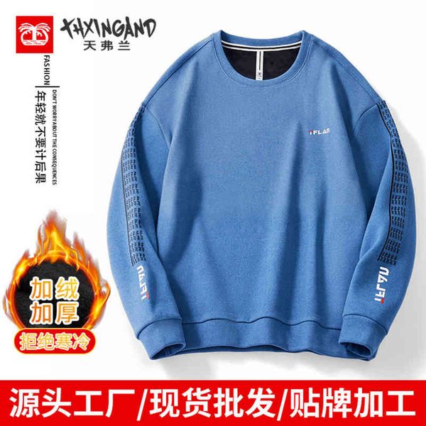New style men's trend thickened round neck bottoming shirt 520g Plush autumn and winter sweater warm pullover top, Black
New style men's trend thickened round neck bottoming shirt 520g Plush autumn and winter sweater warm pullover top, Black