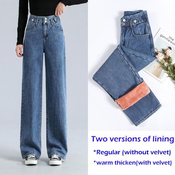 high waist wide-leg womens jeans real s plus velvet or regular 2021 autumn winter loose mopping straight pants mom trousers women's, Blue
high waist wide-leg womens jeans real s plus velvet or regular 2021 autumn winter loose mopping straight pants mom trousers women's, Blue