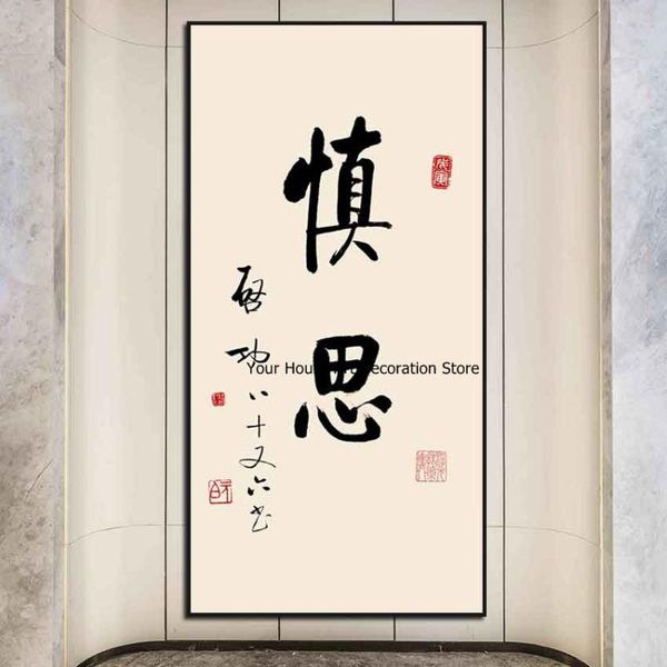 paintings letter print scripts and wall art canvas painting pictures for living room study home decor
paintings letter print scripts and wall art canvas painting pictures for living room study home decor