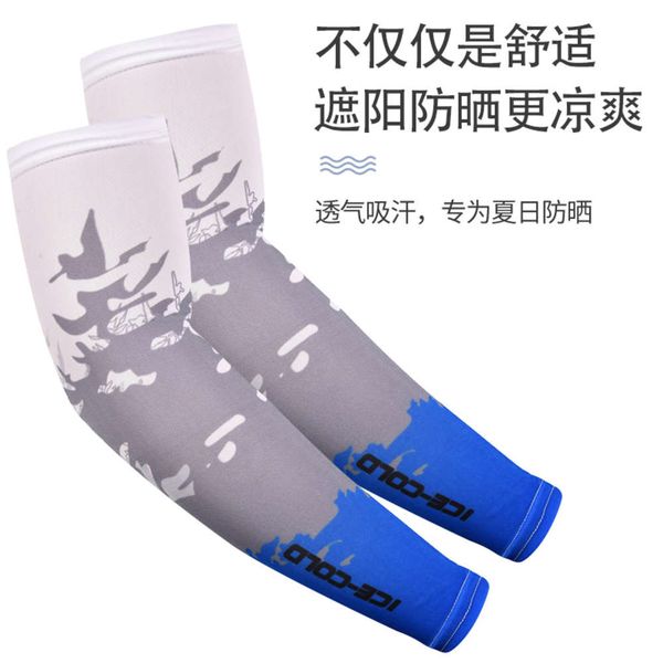ice silk sleeves spring and summer ice silk cold thin travel outdoor cycling sunscreen sleeve
ice silk sleeves spring and summer ice silk cold thin travel outdoor cycling sunscreen sleeve