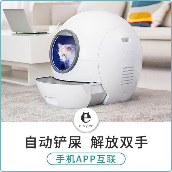 cat grooming enclosed smart litter box with automatic mute low-consumption toilet