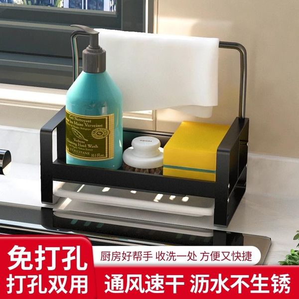 kitchen storage & organization black aluminum alloy stand sponge detergen holder soap liquid rack rag hanging tools organizer containers she
kitchen storage & organization black aluminum alloy stand sponge detergen holder soap liquid rack rag hanging tools organizer containers she