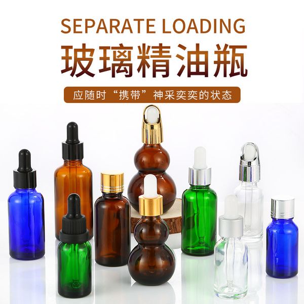 5 10 / 15ml essential oil brown multi specification cosmetic glass bottle with rubber head dropper
5 10 / 15ml essential oil brown multi specification cosmetic glass bottle with rubber head dropper