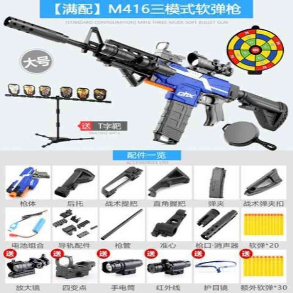 electric continuous firing soft bullet gun with m416 toy simulation chicken eating equipment full set of children's model
electric continuous firing soft bullet gun with m416 toy simulation chicken eating equipment full set of children's model
