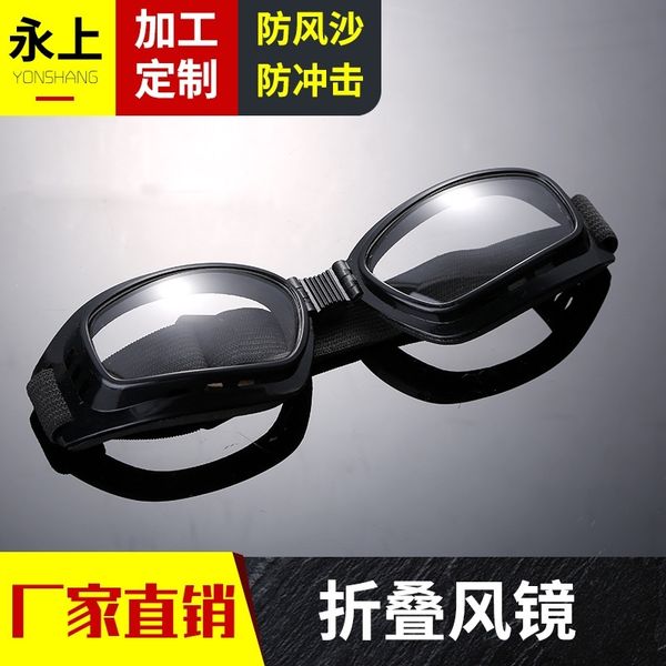 Folding windshields, motorcycle ski impact goggles, acid and alkali resistant goggles
Folding windshields, motorcycle ski impact goggles, acid and alkali resistant goggles