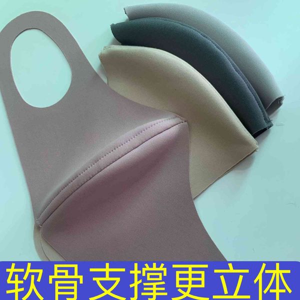 cartilage japan's mask ice three-dimensional washable reusable ear hanging fashion trend
cartilage japan's mask ice three-dimensional washable reusable ear hanging fashion trend