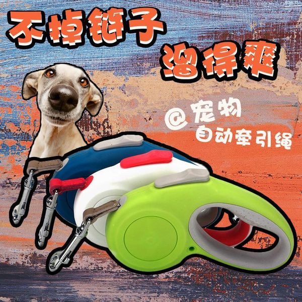 strong retractable dog leash senior nylon fish thread little small medium breeds animals pet cat lead walking accessories goods collars & le
strong retractable dog leash senior nylon fish thread little small medium breeds animals pet cat lead walking accessories goods collars & le