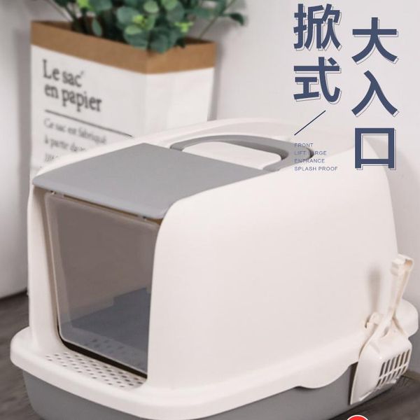 other cat supplies cabinet hight litter box fully enclosed cover cute enclosure large modern arenero gato pet toilet bk50ms
other cat supplies cabinet hight litter box fully enclosed cover cute enclosure large modern arenero gato pet toilet bk50ms