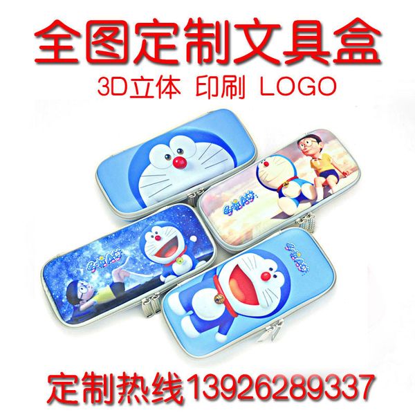 pencil eva stationery box cartoon cute children eva pen box primary school students 3d pu pen bag
pencil eva stationery box cartoon cute children eva pen box primary school students 3d pu pen bag