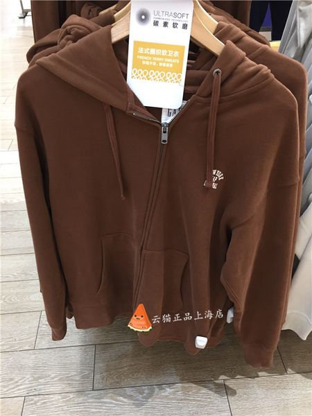 factory outlet brand hoodie gap men's and women's printed french loop soft sweater 735933 2021 autumn new loose hooded cardigan tr, Black
factory outlet brand hoodie gap men's and women's printed french loop soft sweater 735933 2021 autumn new loose hooded cardigan tr, Black
