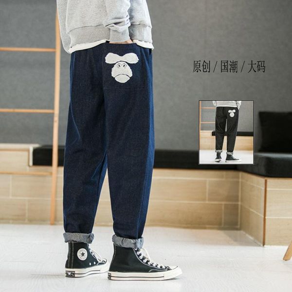 men's jeans mrgb autumn winter plus size mens straight casual thicken 2021 male denim pants japanese style fashion loose trousers, Blue
men's jeans mrgb autumn winter plus size mens straight casual thicken 2021 male denim pants japanese style fashion loose trousers, Blue