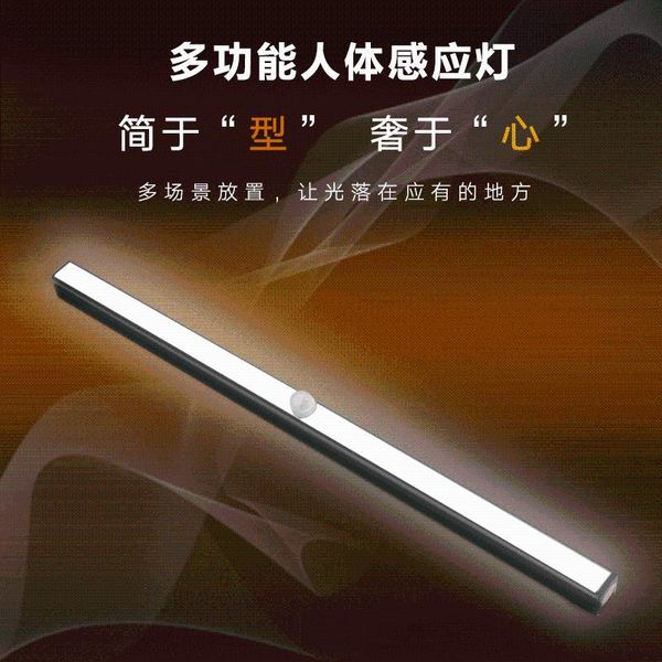 children's night light human body induction lamp led smart home wardrobe wall cabinet infrared charging usb indoor lighting room
children's night light human body induction lamp led smart home wardrobe wall cabinet infrared charging usb indoor lighting room