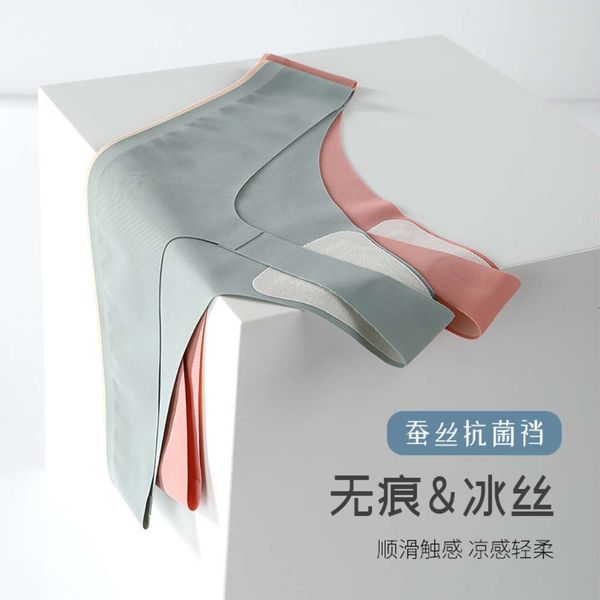 panties summer ice silk one piece traceless thong women's taste low waist underwear women mulberry bacterial, Black;pink
panties summer ice silk one piece traceless thong women's taste low waist underwear women mulberry bacterial, Black;pink