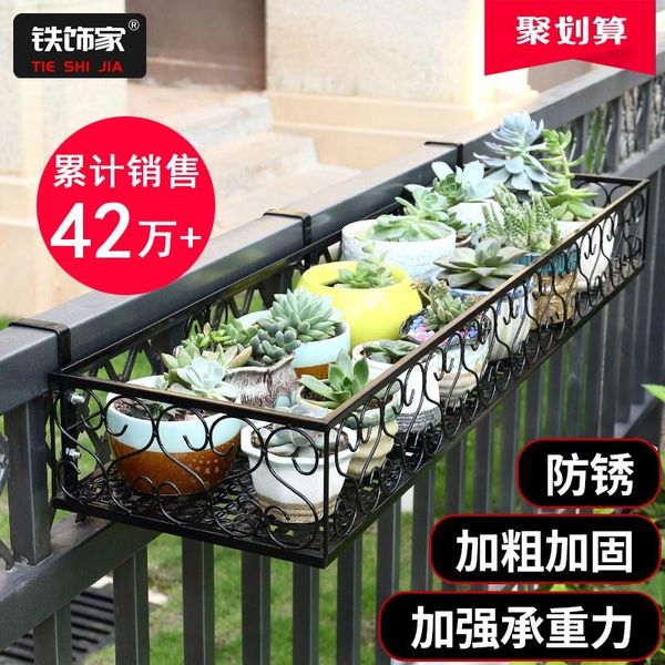 balcony flower rack hanging iron barrier pot succulent railing indoor window shelf hooks & rails
balcony flower rack hanging iron barrier pot succulent railing indoor window shelf hooks & rails
