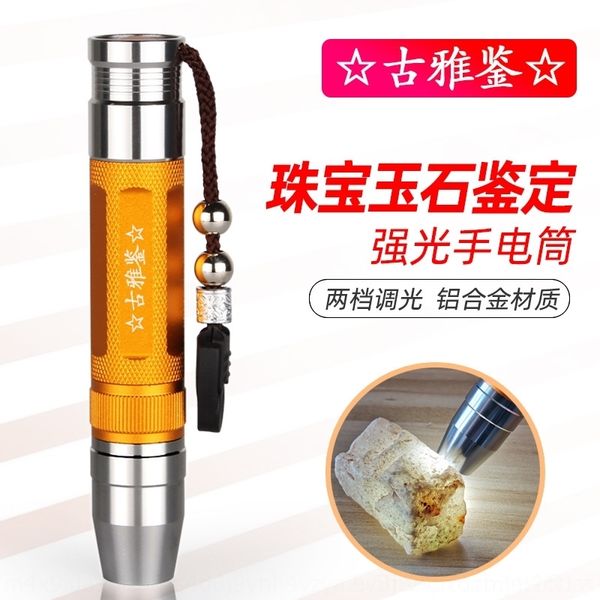 suo aluminum alloy flash18650 rechargeable light jade identification jadeite originalliterary flashlights torches game test prote
suo aluminum alloy flash18650 rechargeable light jade identification jadeite originalliterary flashlights torches game test prote