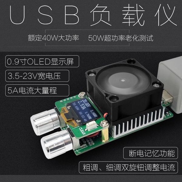 load constant current electronic charger charging head treasure detection test instrument aging discharge fingerprint access control
load constant current electronic charger charging head treasure detection test instrument aging discharge fingerprint access control