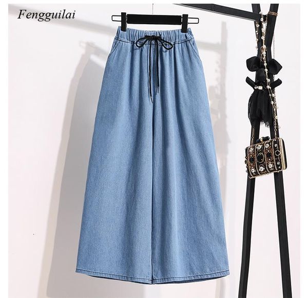 women's jeans blue thin casual drawstring loose high waist streetwear denim wide leg pants bottoms
women's jeans blue thin casual drawstring loose high waist streetwear denim wide leg pants bottoms