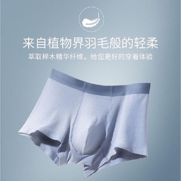 underpants snow pear in men's underwear cotton antibacterial fork lenzing modal drop needle non-trace breathable boxer boxers, Black;white
underpants snow pear in men's underwear cotton antibacterial fork lenzing modal drop needle non-trace breathable boxer boxers, Black;white