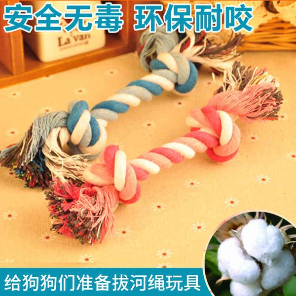 colorful tug of war rope knot pet knitting dog molar teeth cleaning chewable toy
colorful tug of war rope knot pet knitting dog molar teeth cleaning chewable toy