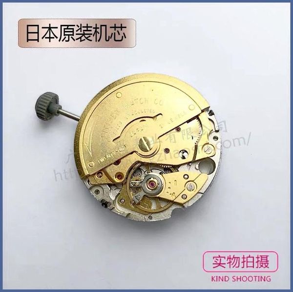 light beads watch movement mechanical parts suitable for 8200 case gold 8205 
light beads watch movement mechanical parts suitable for 8200 case gold 8205