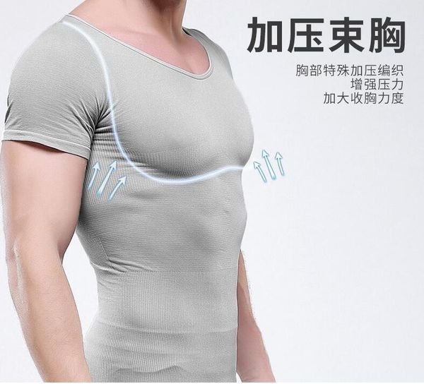 men's body shapers male compression shapewear shirt posture corset quick dry tights breathable abdomen slimming shaper, Black;brown
men's body shapers male compression shapewear shirt posture corset quick dry tights breathable abdomen slimming shaper, Black;brown