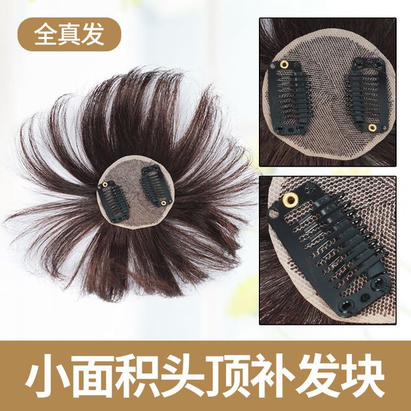 head wig, piece, real girl's no trace, covering white hair, of the hair, Black
head wig, piece, real girl's no trace, covering white hair, of the hair, Black