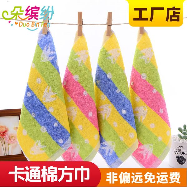 handkerchiefcartoon cotton color fish peach heart water absorption soft face saliva small square towel kindergarten m and baby, Blue;white
handkerchiefcartoon cotton color fish peach heart water absorption soft face saliva small square towel kindergarten m and baby, Blue;white