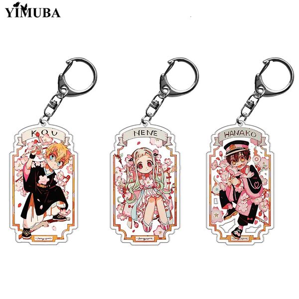 japan anime toilet-bound hanako-kun keychain romantic card design acrylic pendant key ring jibaku shounen hanako kun key holder, Silver
japan anime toilet-bound hanako-kun keychain romantic card design acrylic pendant key ring jibaku shounen hanako kun key holder, Silver