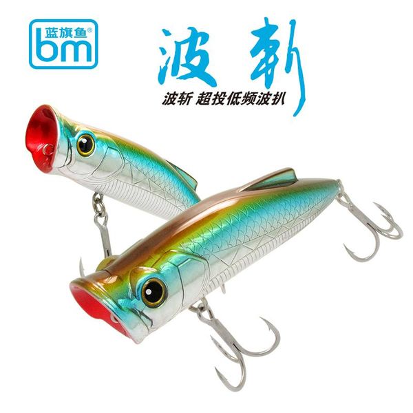 blue swordfish ballistic wave cut up mouth sea bass way helped the bait super surface climb fishing hooks
blue swordfish ballistic wave cut up mouth sea bass way helped the bait super surface climb fishing hooks