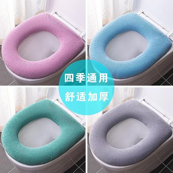toilet seat covers 1pcs cushion four seasons thick handle closestool lid pad home decor warm soft bathroom accessories
toilet seat covers 1pcs cushion four seasons thick handle closestool lid pad home decor warm soft bathroom accessories